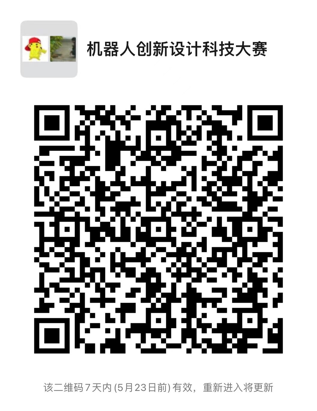 docimages_0